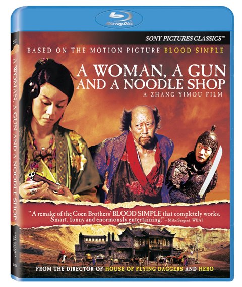 A Woman, a Gun and a Noodle Shop was released on Blu-Ray and DVD on February 1st, 2011