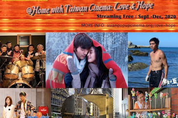@Home with Taiwan Cinema